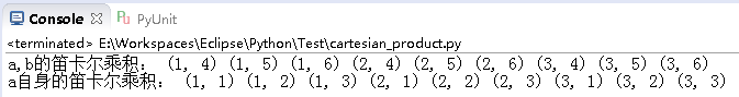 Python,笛卡尔乘积