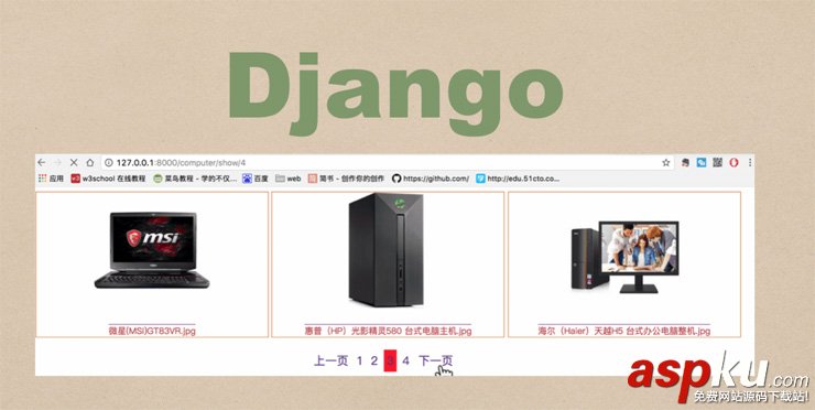 django分页,django,分页功能,django分页显示