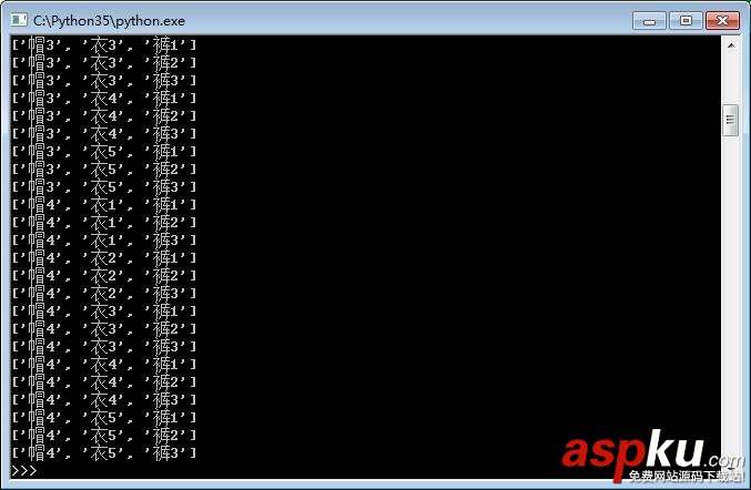 Python,回溯法,子集树模板,取物搭配问题