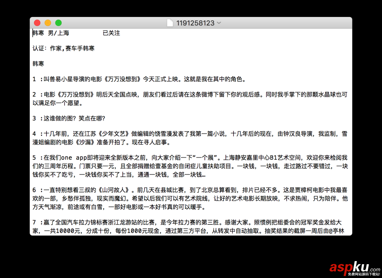 用Python编写简单的微博爬虫 用Python编写简单的微博爬虫