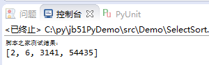 Python,选择排序,算法