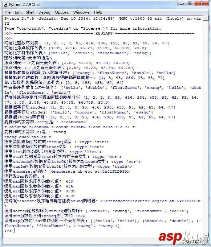 Python,序列