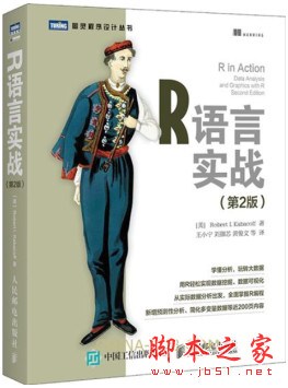 r语言和python,r语言,python,python与r语言哪个好