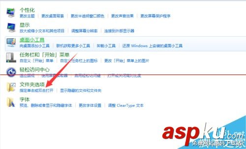 鼠标单击打开,单击打开文件
