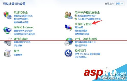 鼠标单击打开,单击打开文件