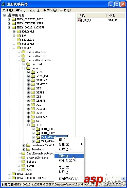 USB,键盘