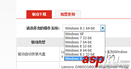 联想fn键设置,联想g480快捷键驱动