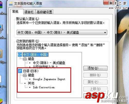 输入法图标不见了,输入法的图标不见了