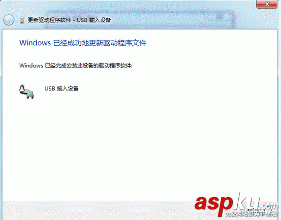 USB键盘,无法识别,检测不到