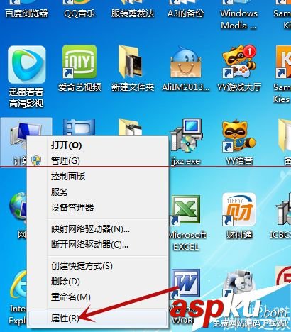 电脑鼠标,鼠标没反应
