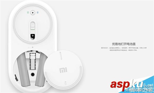小米,鼠标,电脑