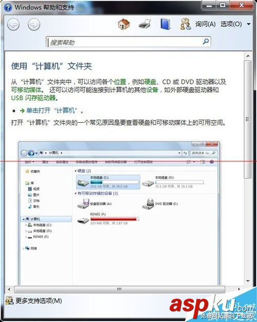 键盘,F1,F12