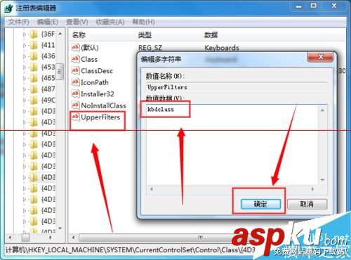 笔记本键盘错位怎么办,笔记本键盘失灵怎么办笔记本键盘坏
