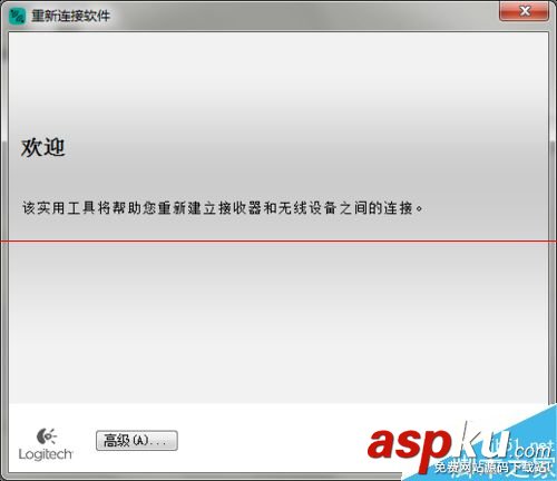 罗技,无线鼠标,接收器