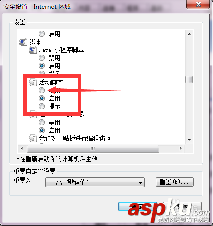 鼠标,鼠标禁用,右键受限
