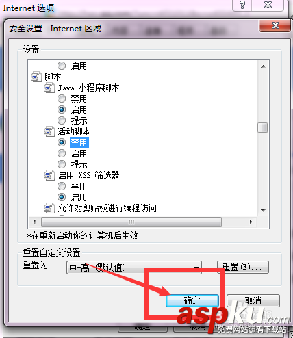鼠标,鼠标禁用,右键受限