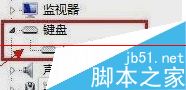 笔记本按键,按键失灵