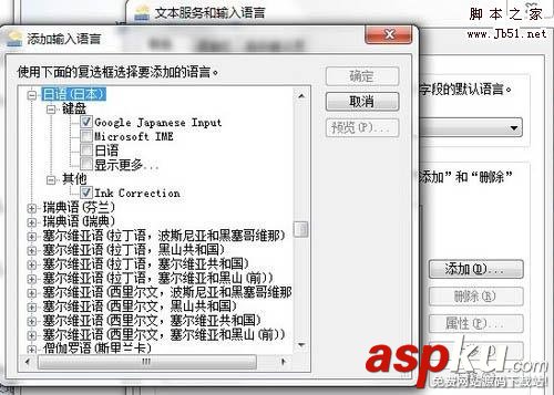 输入法图标不见了,输入法的图标不见了