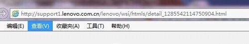 联想键盘,联想f1到f12