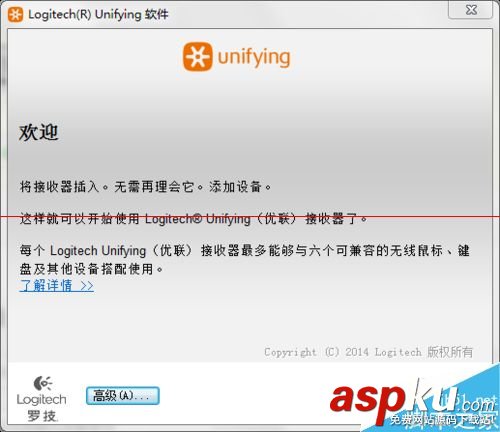 罗技,无线鼠标,接收器