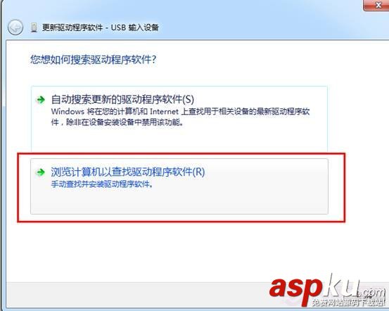 USB键盘,无法识别,检测不到