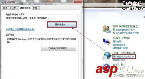 输入法图标不见了,输入法的图标不见了