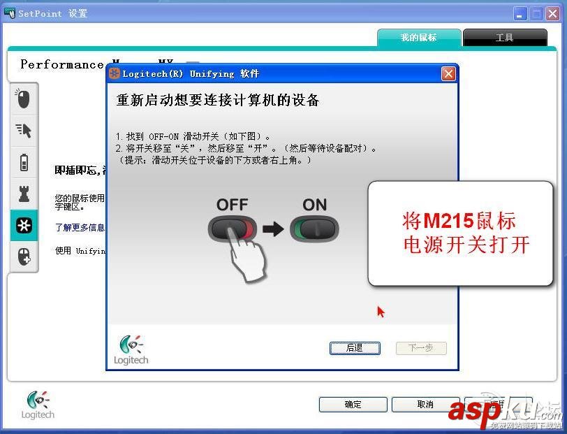罗技,M215,无线鼠标,M950