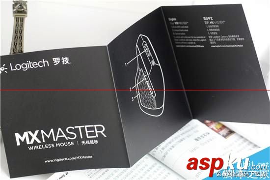 罗技,MXMaster,无线鼠标