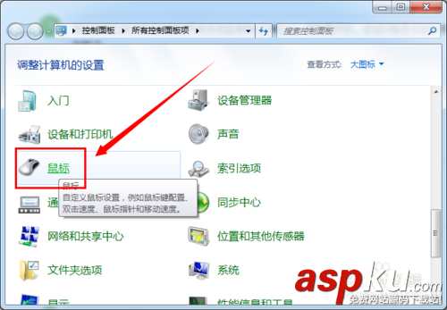 无线,鼠标,不灵敏