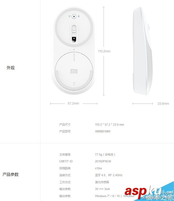 小米,鼠标,电脑