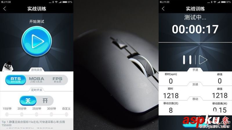 钛度电竞者智能版鼠标,电竞鼠标评测,钛度鼠标