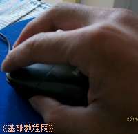 鼠标,操作方法,电脑鼠标,用法