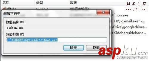 输入法图标不见了,输入法的图标不见了