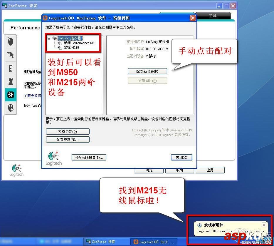 罗技,M215,无线鼠标,M950