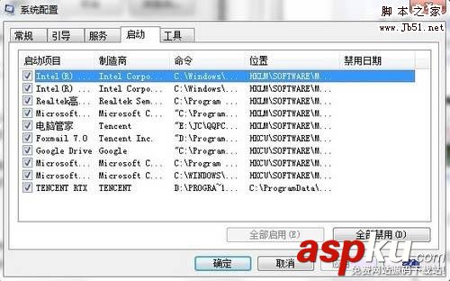输入法图标不见了,输入法的图标不见了