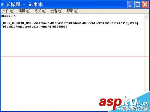 解除360注册表锁定,解除注册表锁定,如何解除注册表锁定怎么解除