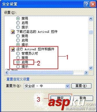 win2000,财付通证书