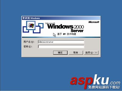 windows 2000,操作系统,win2000安装图解