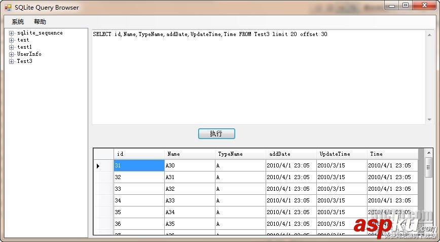 System.Data.SQLite 数据库详细介绍