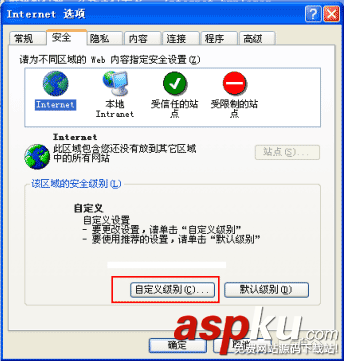 win2000,财付通证书