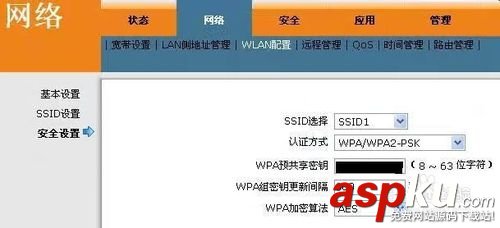 电信无线光猫,电信光猫,电信光猫设置