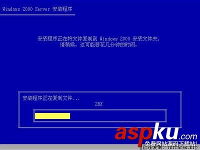 windows 2000,操作系统,win2000安装图解