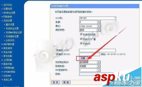 光猫,路由器,无线桥接
