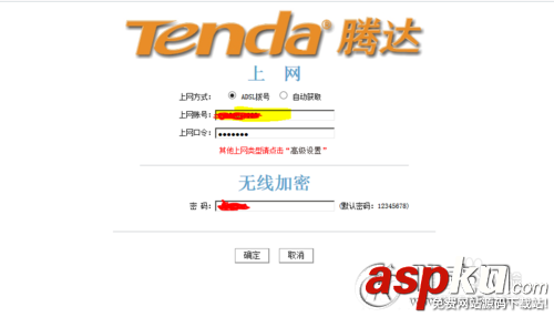 电信光猫,腾达路由器