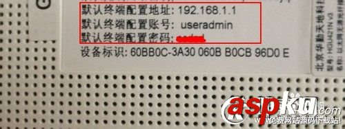 电信光纤猫,无线网络