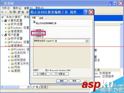 解除360注册表锁定,解除注册表锁定,如何解除注册表锁定怎么解除