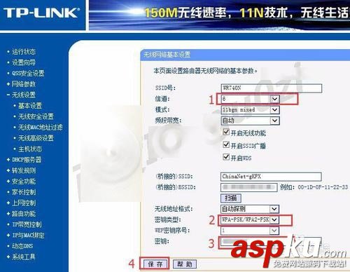 光猫,路由器,无线桥接