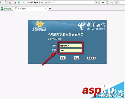 电信光纤猫,无线网
