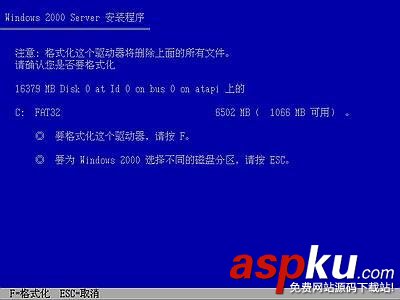 windows 2000,操作系统,win2000安装图解