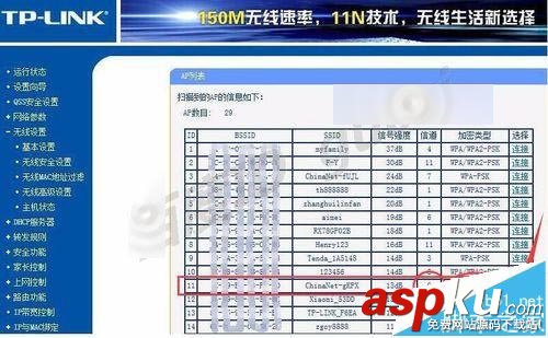 光猫,路由器,无线桥接